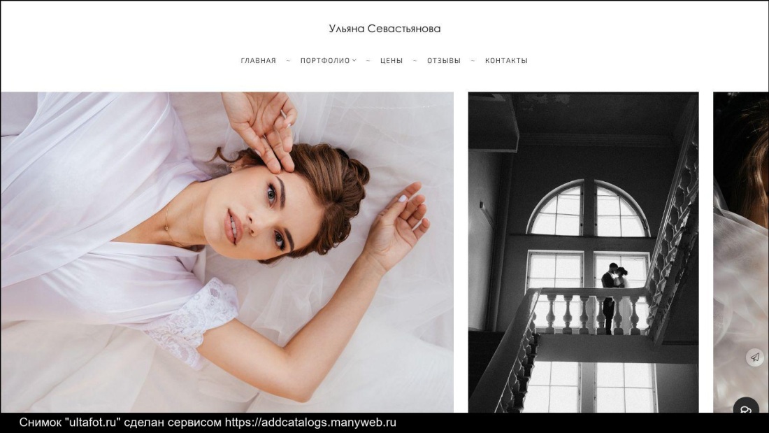 Художественная фотография