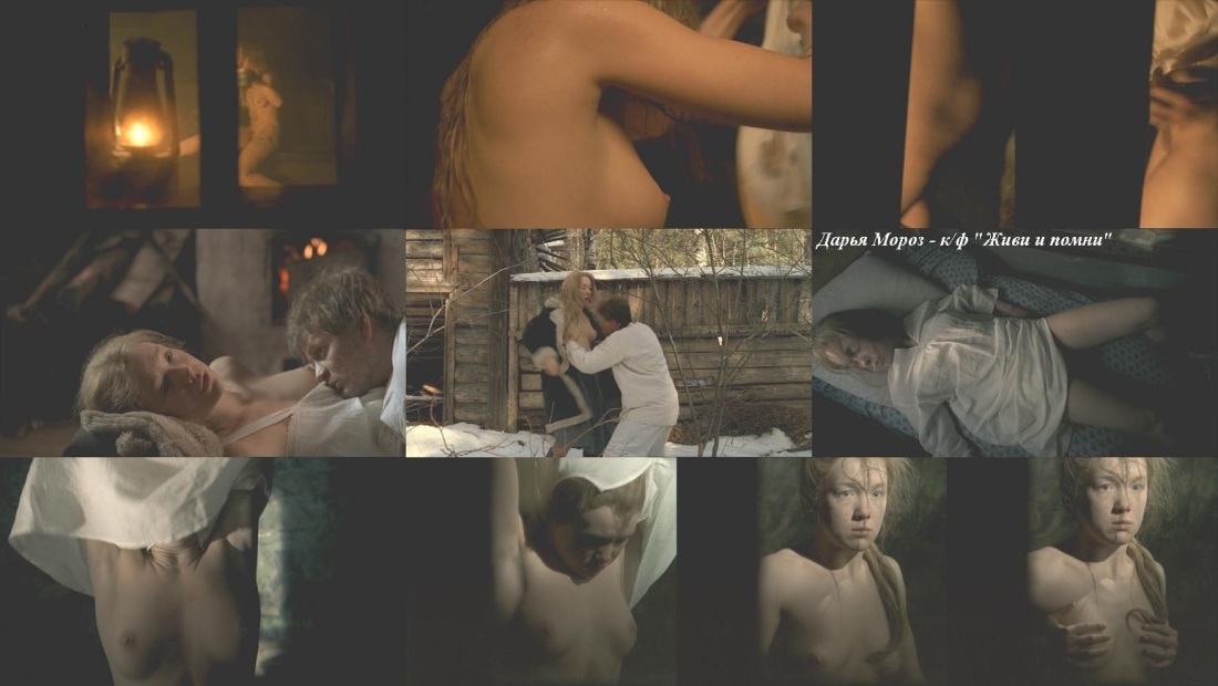 Дарья Мельникова в фильме стальная бабочка