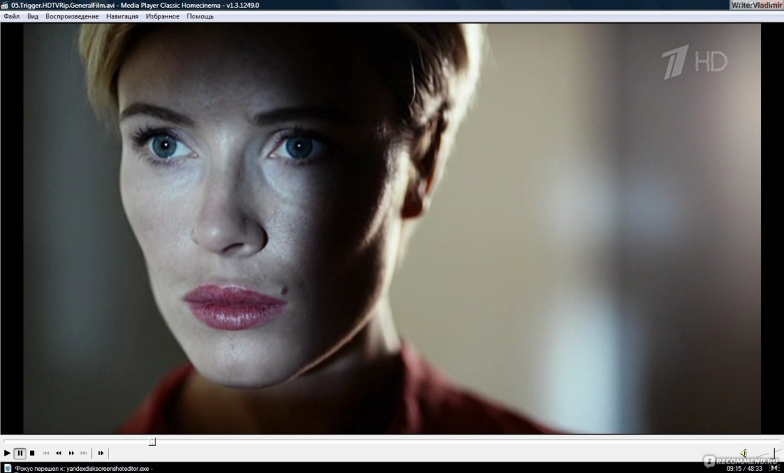 Виктория Валерьевна Маслова