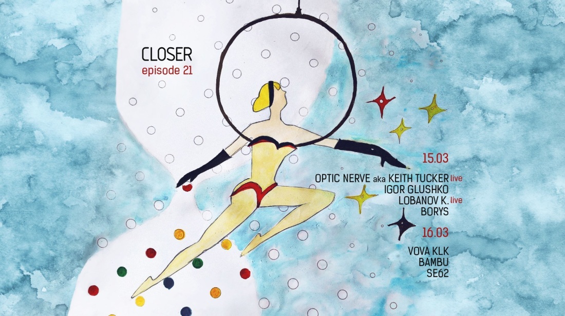 Тарзан Глушко