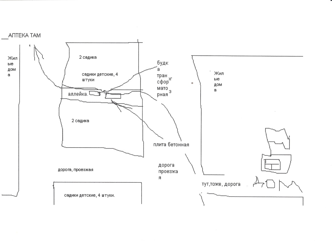 Постройте указанные аккорды от данных звуков вверх