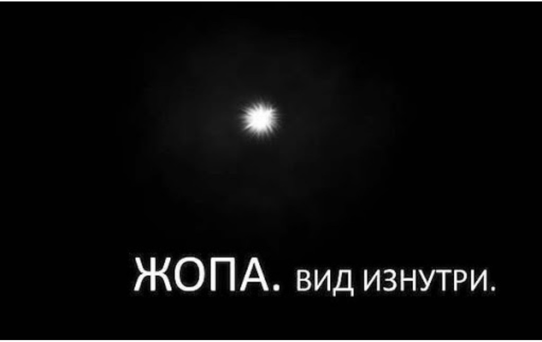 Значок цензуры