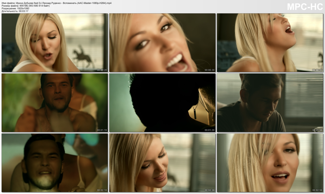 Ирина Дубцова горячие