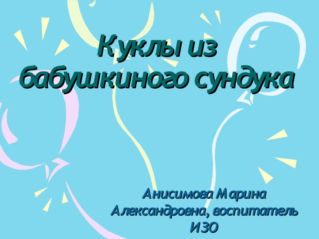 Аманда Анисимова ножки