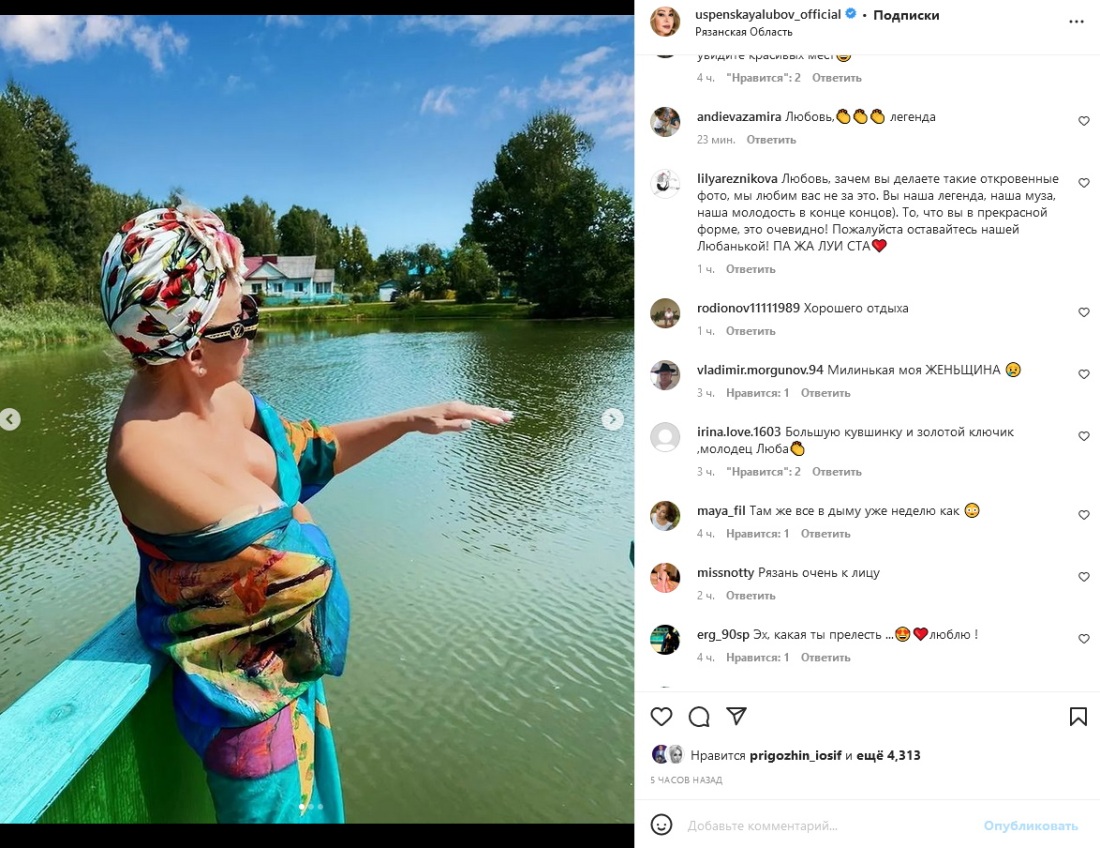 Юлий Цезарь вини вини Вичи