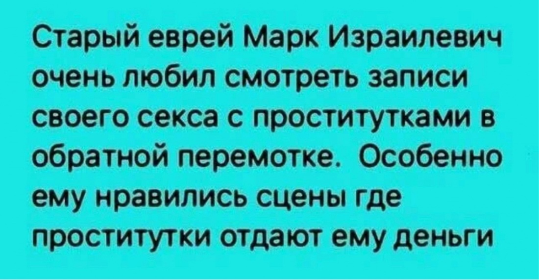 Еврейские порнозвёзды