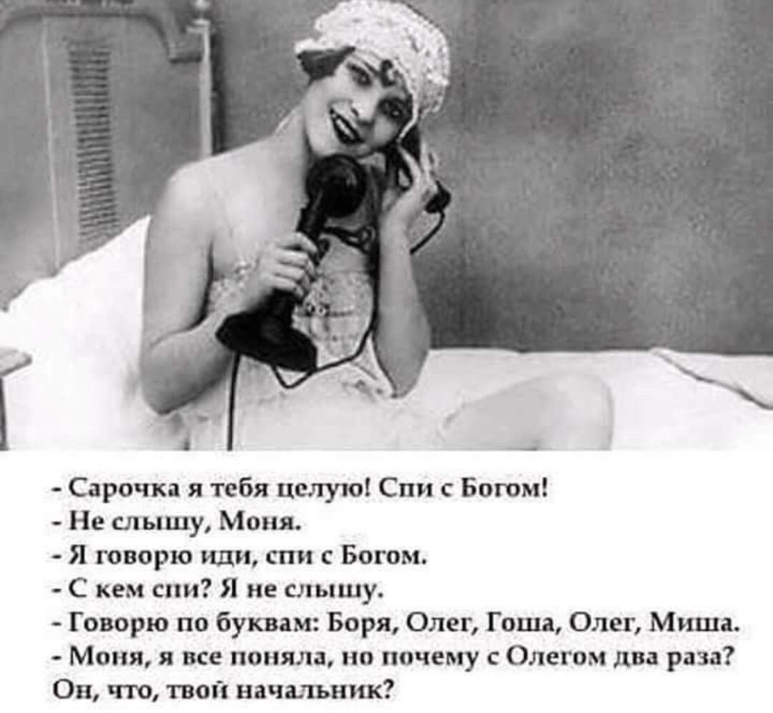 Еврейские девушки ебутся