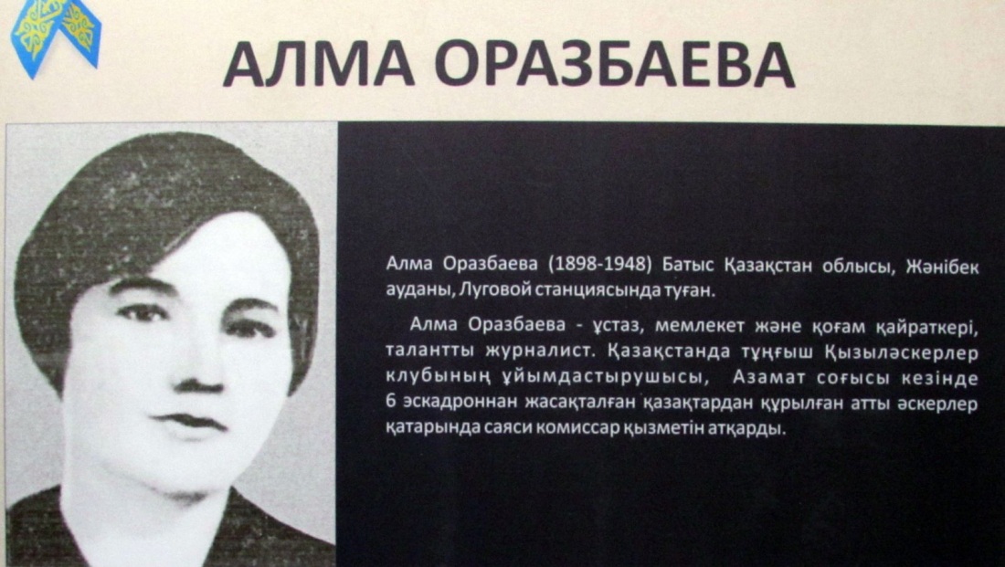 Асель Садвакасова в купальнике