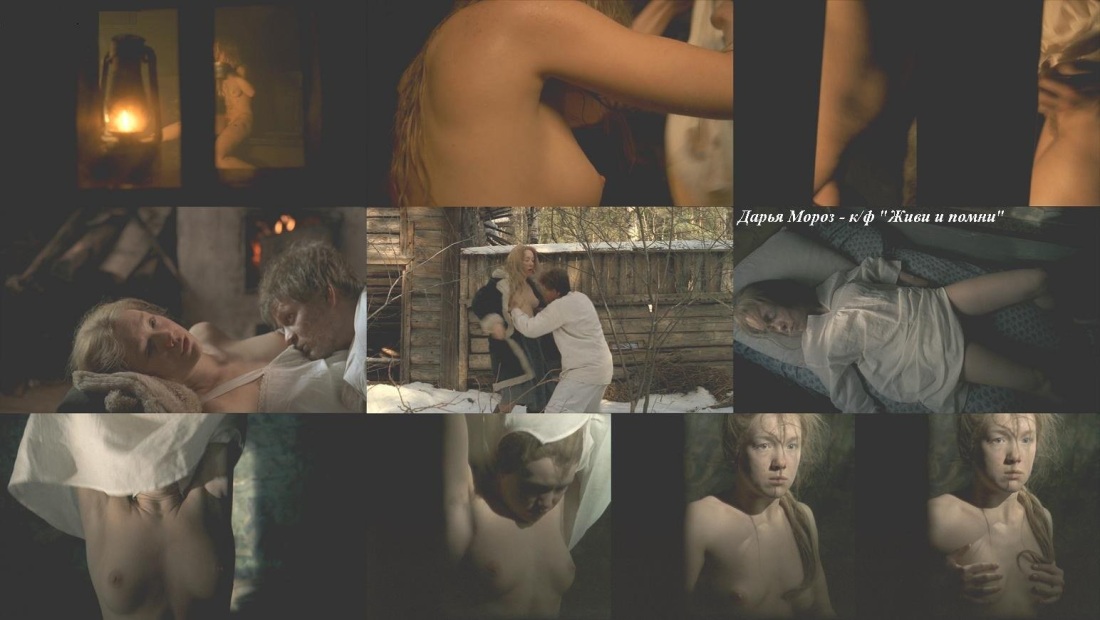 Алёна Михайлова горячие сцены