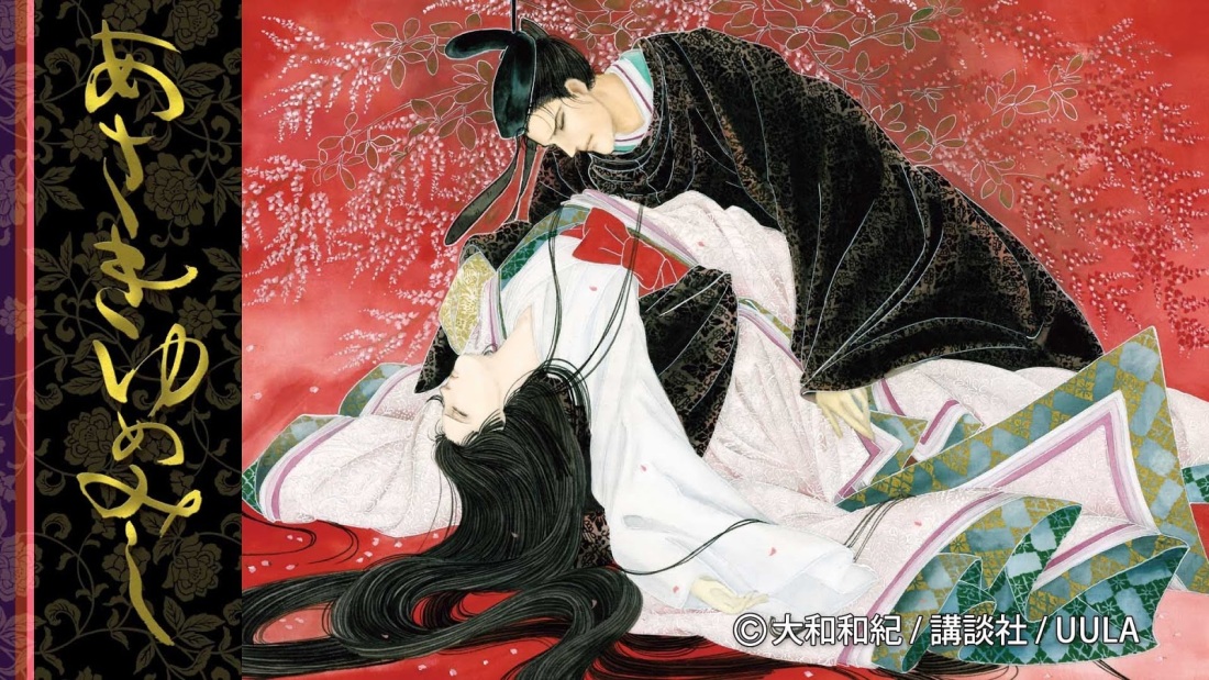 Суши герл 2012