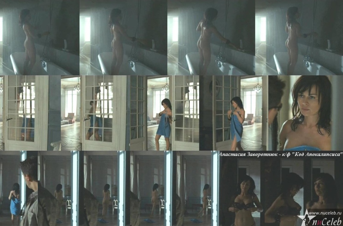 Даниэла Стоянович ню сцены