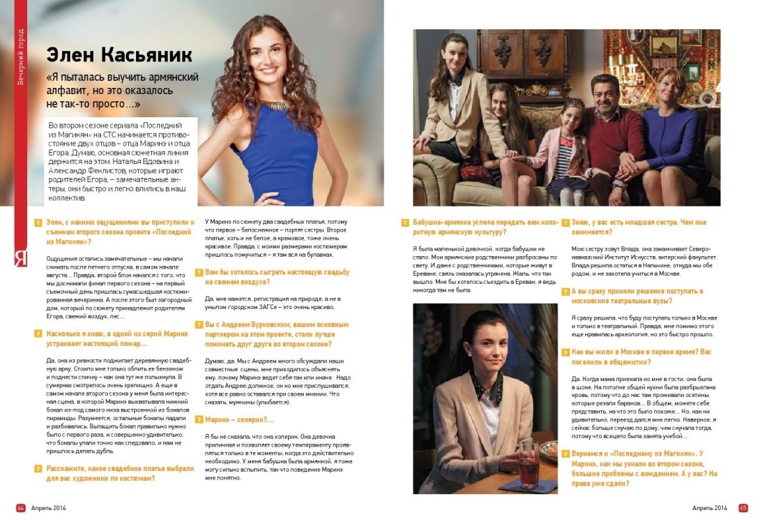 Эллен пейдж эротические