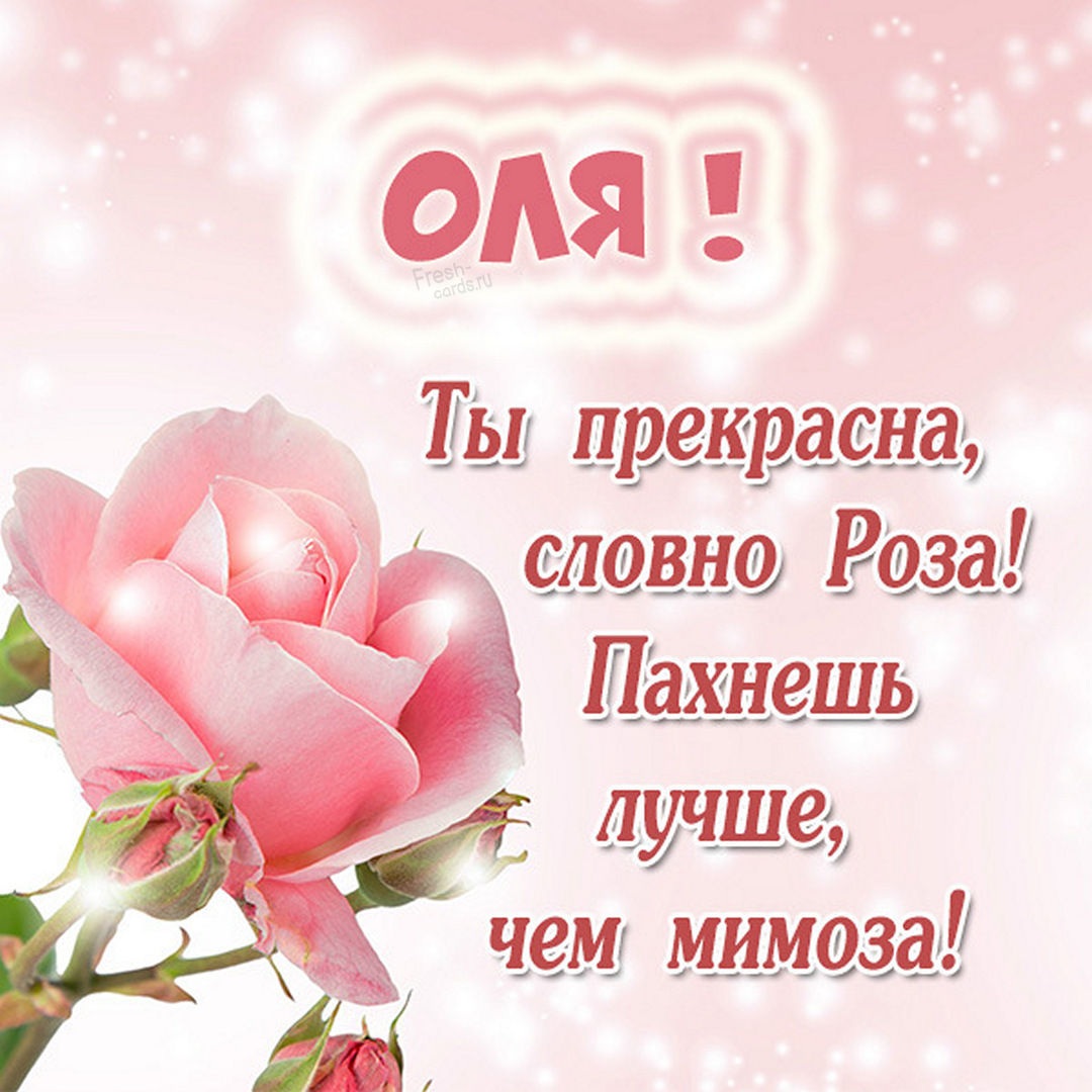 Римма с днём рождения поздравления