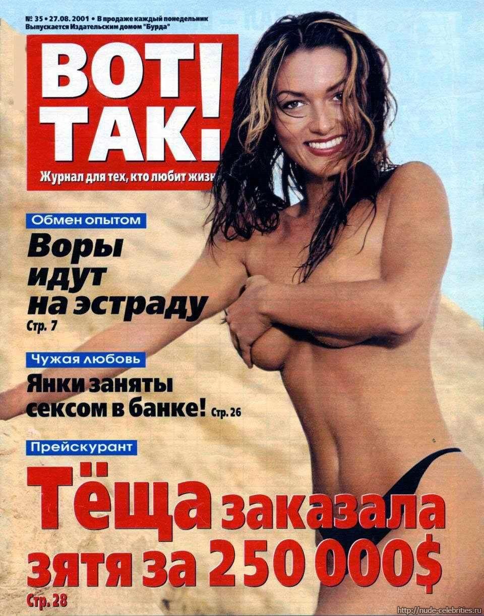 Юлия Такшина пентхаус