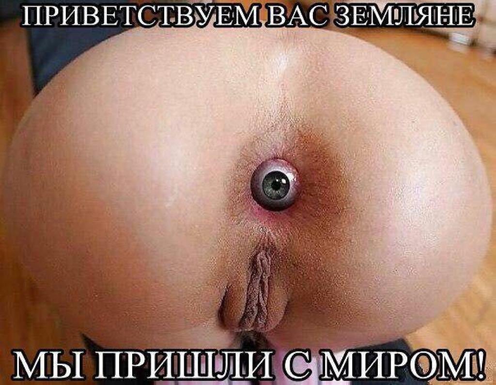 Анал после огромного члена