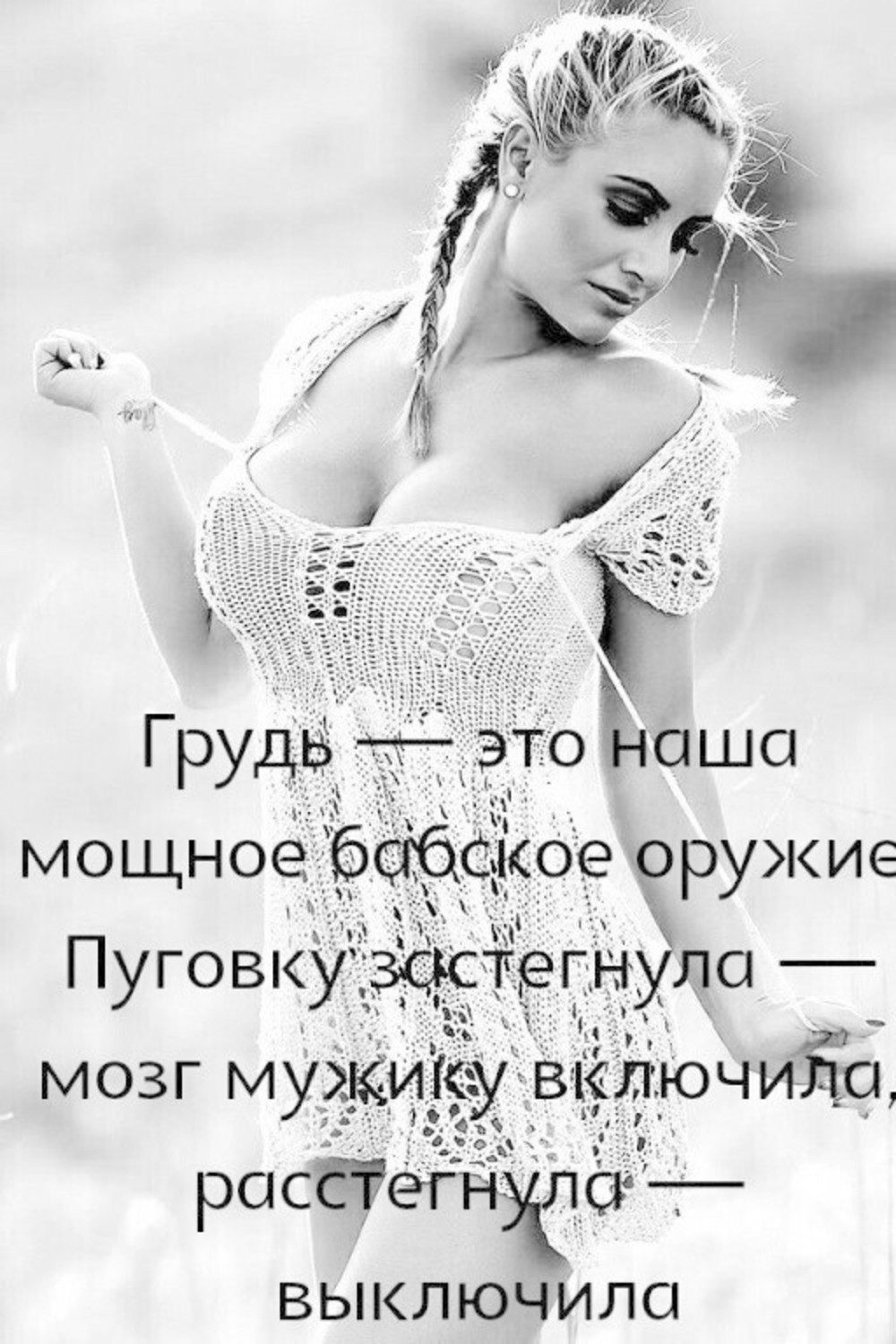 Ноты для аккордеона