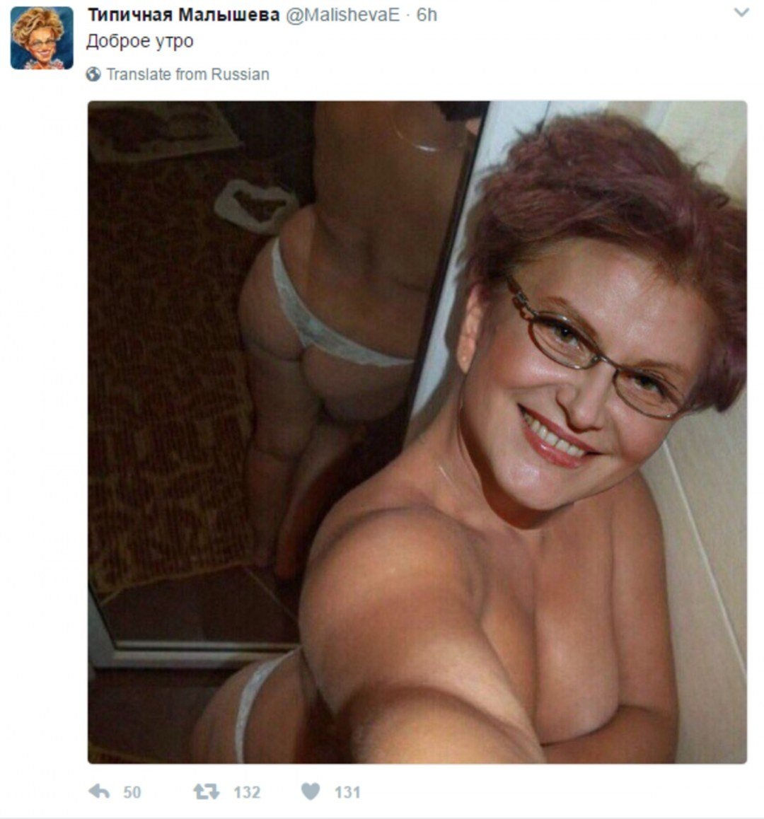 Роза Сябитова ню