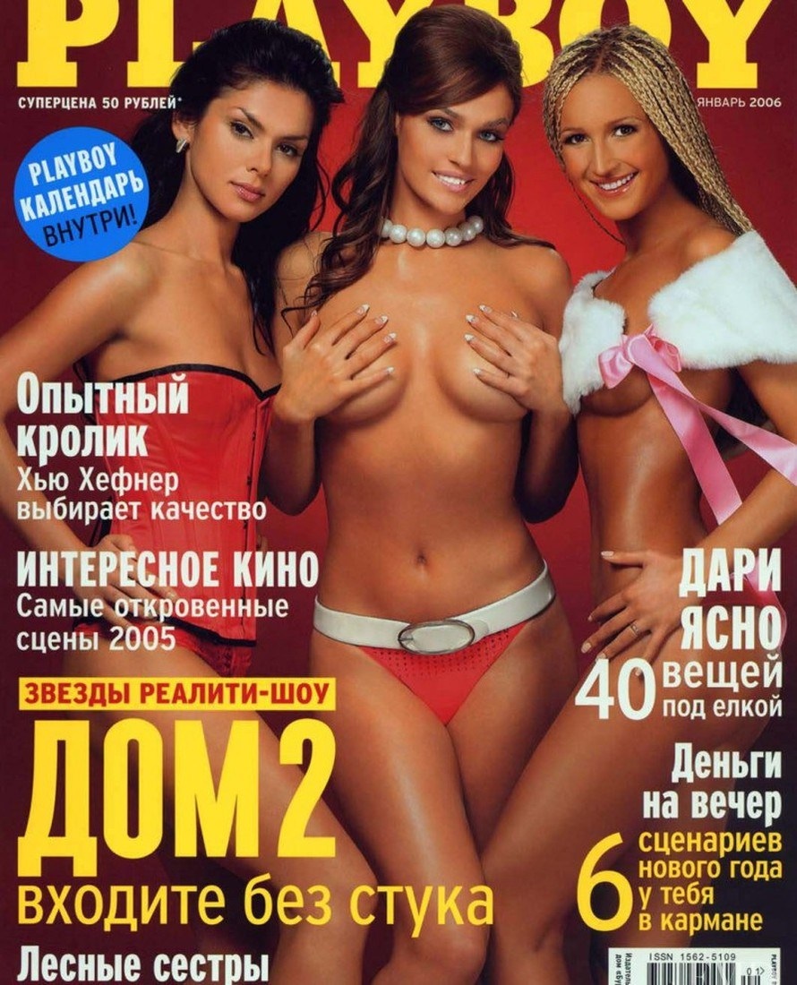 Голая попка Ольги Бузовой