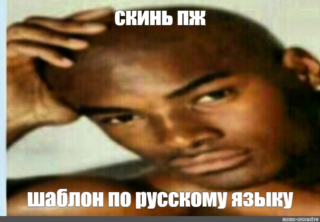 Переписка с девушкой