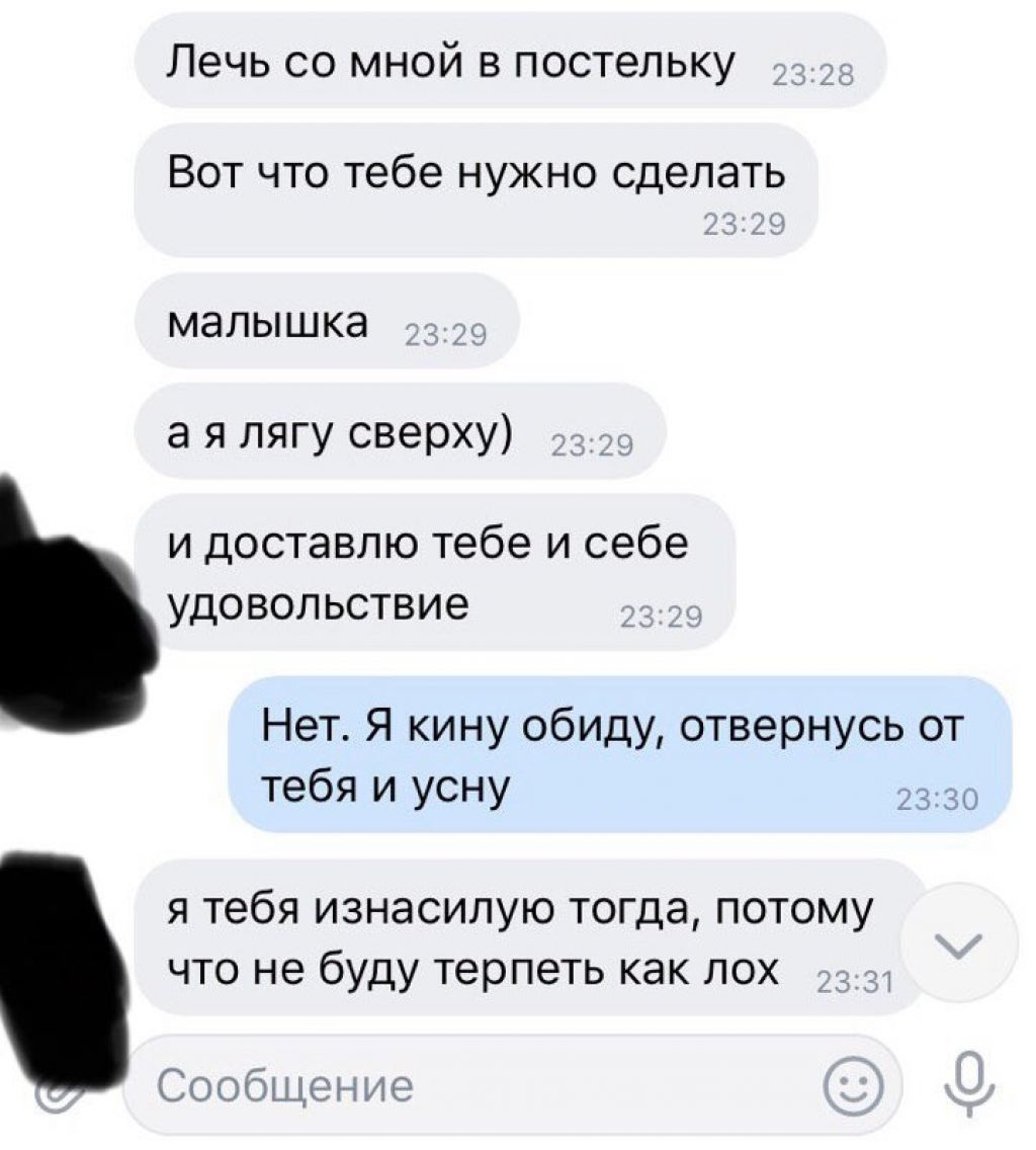 Наташа штурм