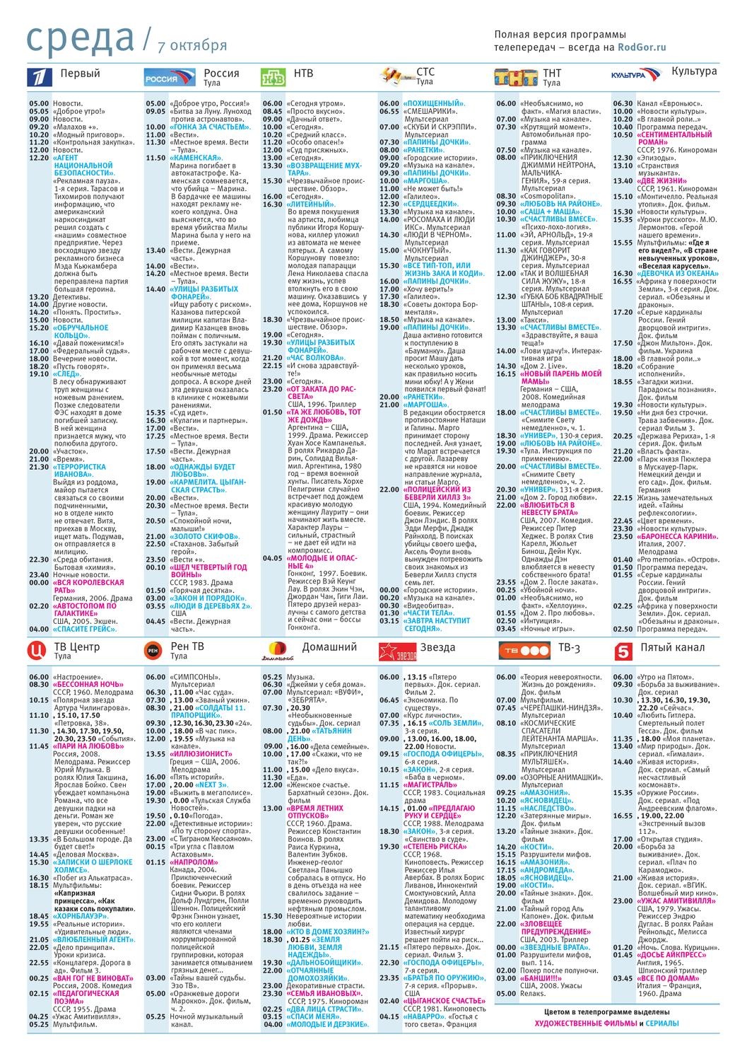 Катя Котаро 2019