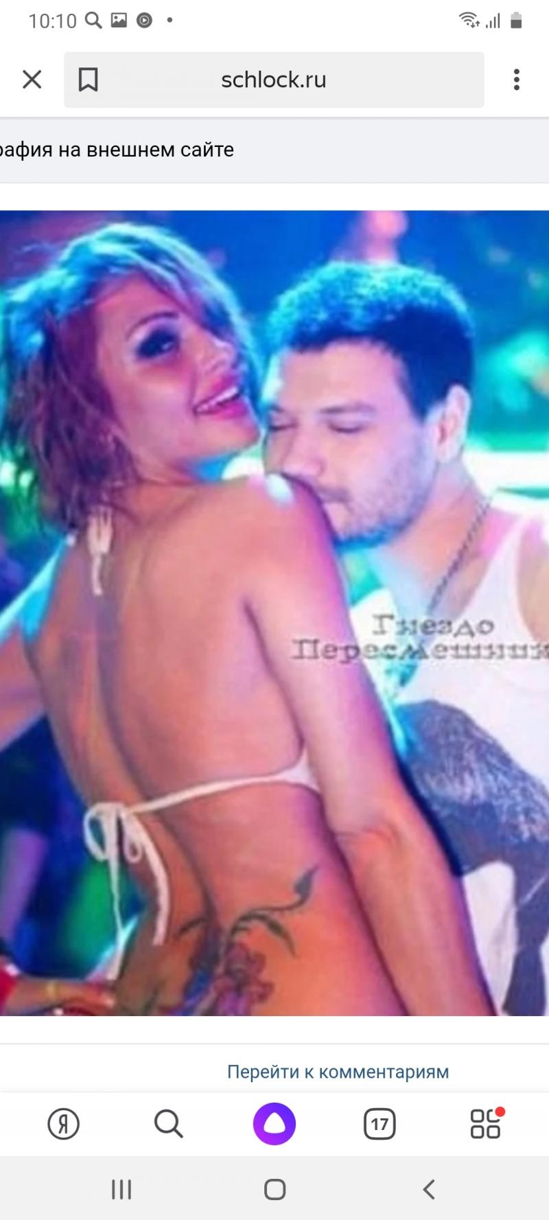 Мария Маева блоггер