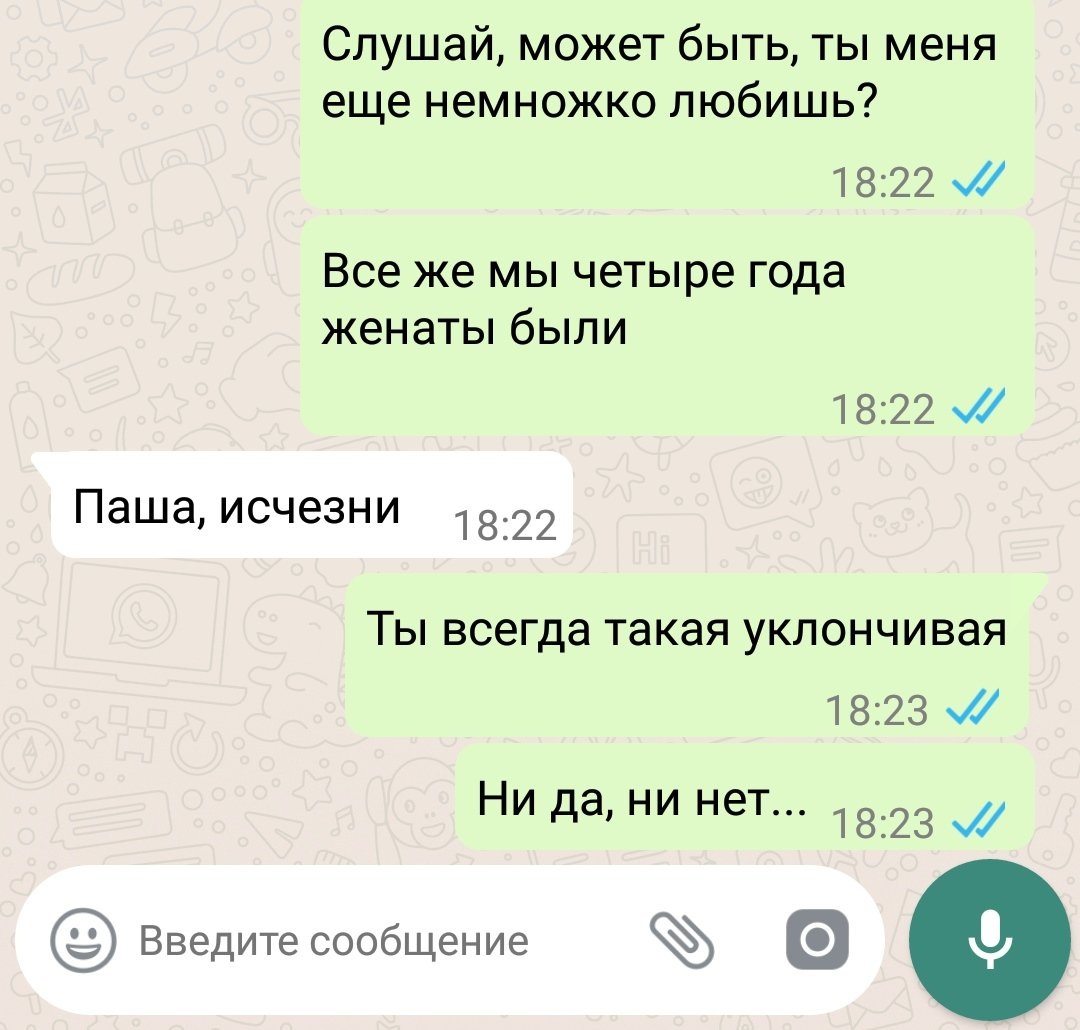 Наталья селезнёва операция ы