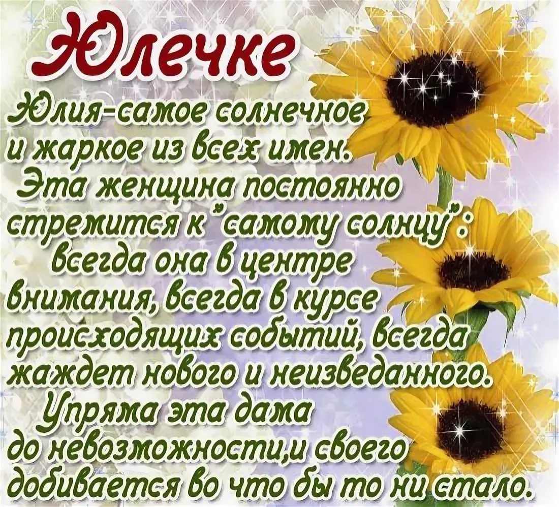 Характеристика имени Лера