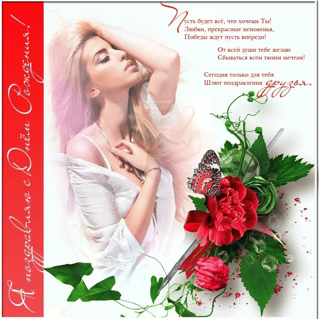 С днем ангела Нина