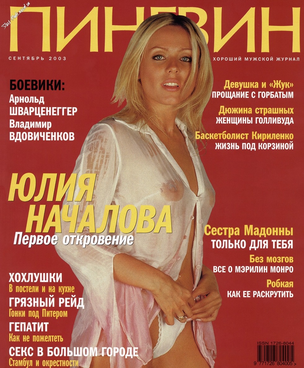 Татьяна Миловидова Maxim