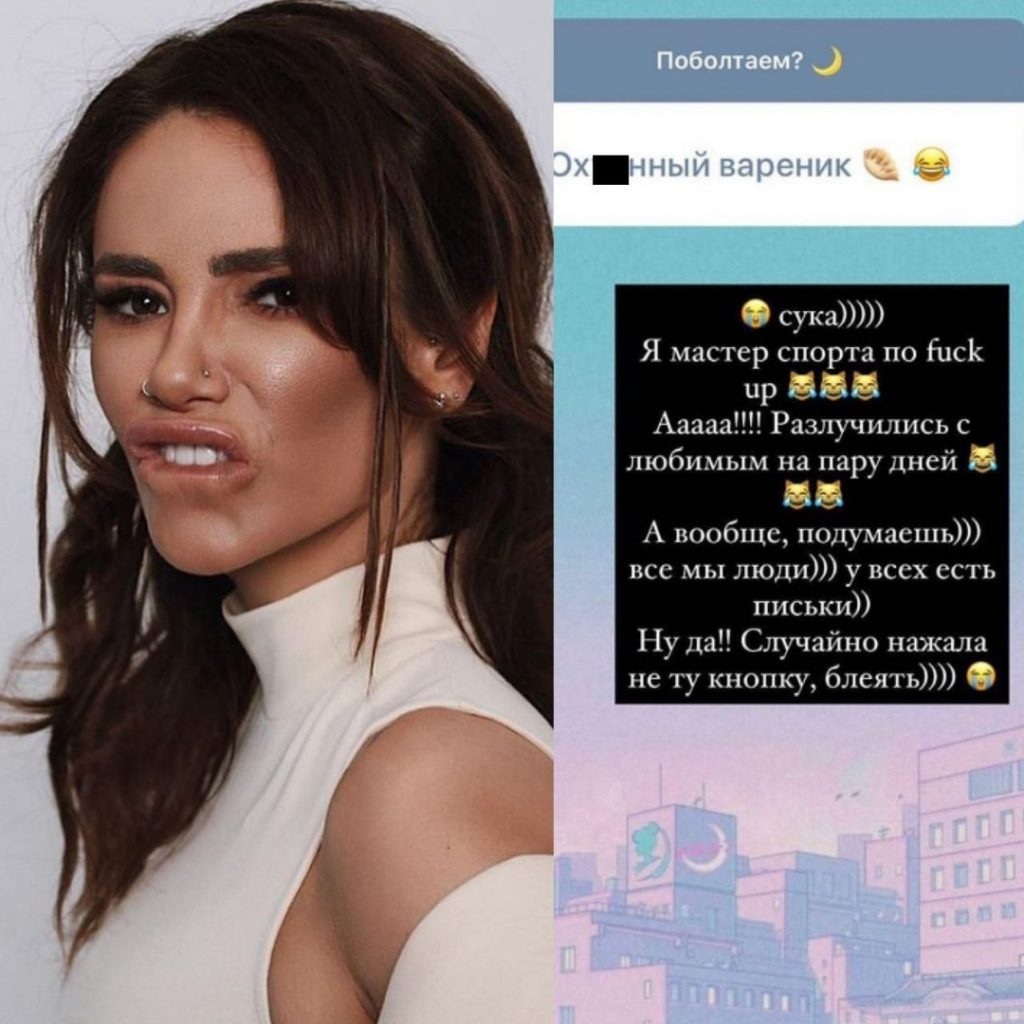 Селфи девушек с раздвинутыми ногами