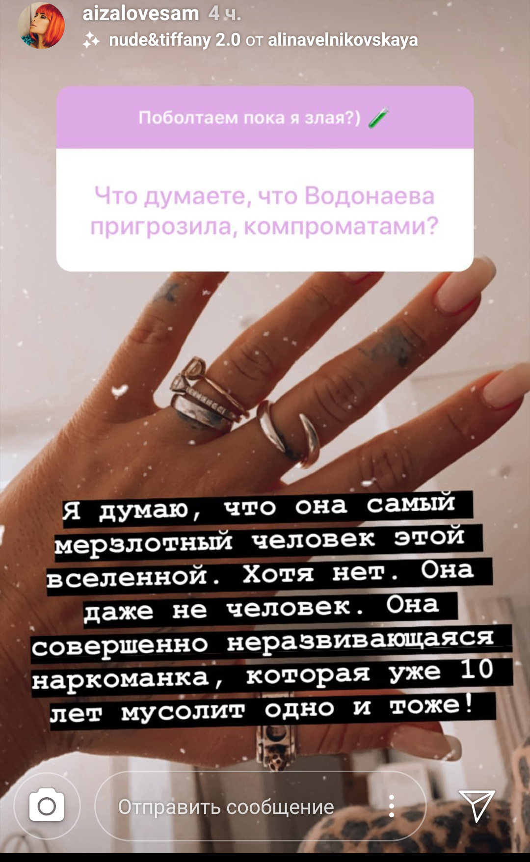 Айза слив вареника порно