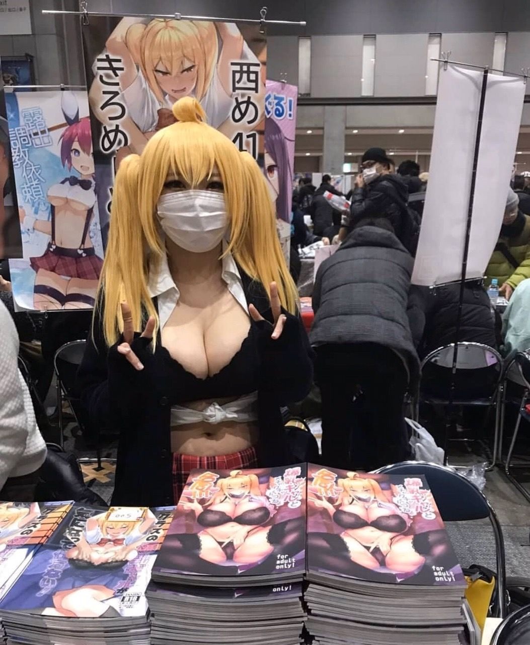 Засветилась косплей