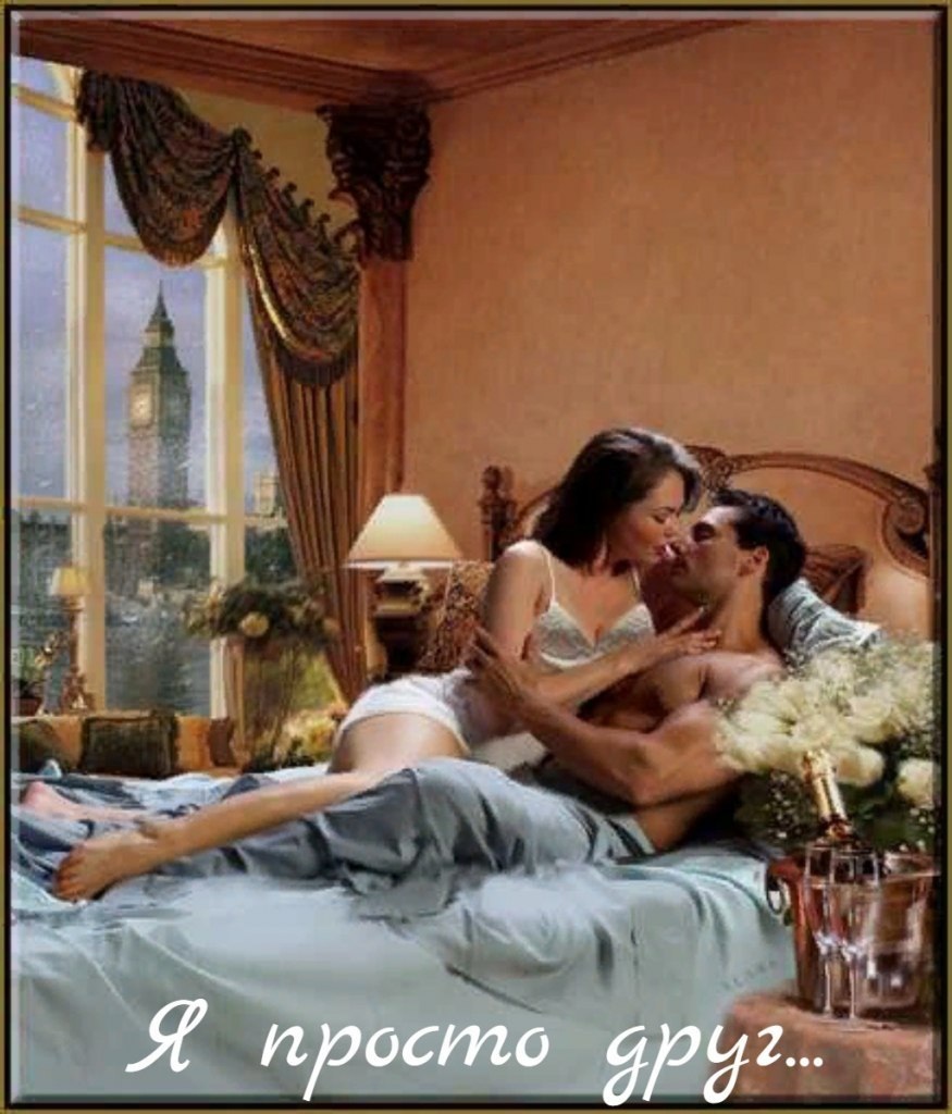 Романтические картины с добрым утром