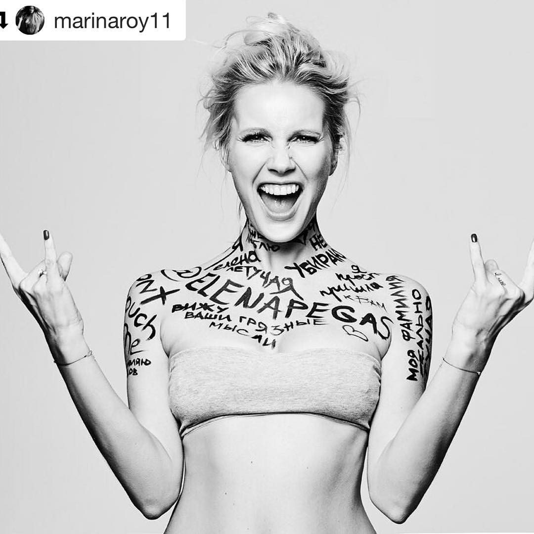 Елена летучая голенькая