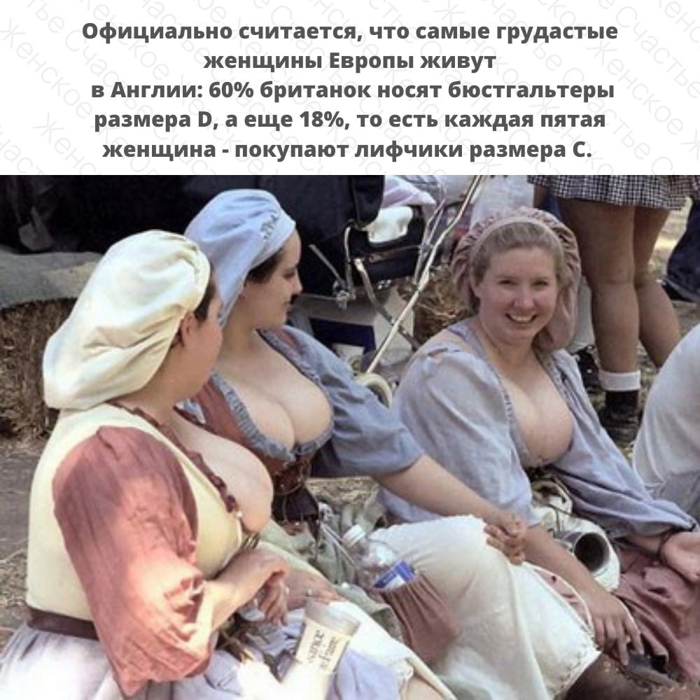 Огромные сиськи в деревне