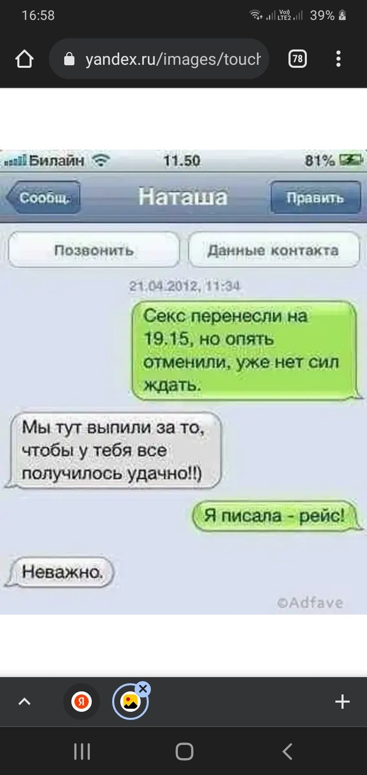 Почему тебя называют Юлька кастрюлька