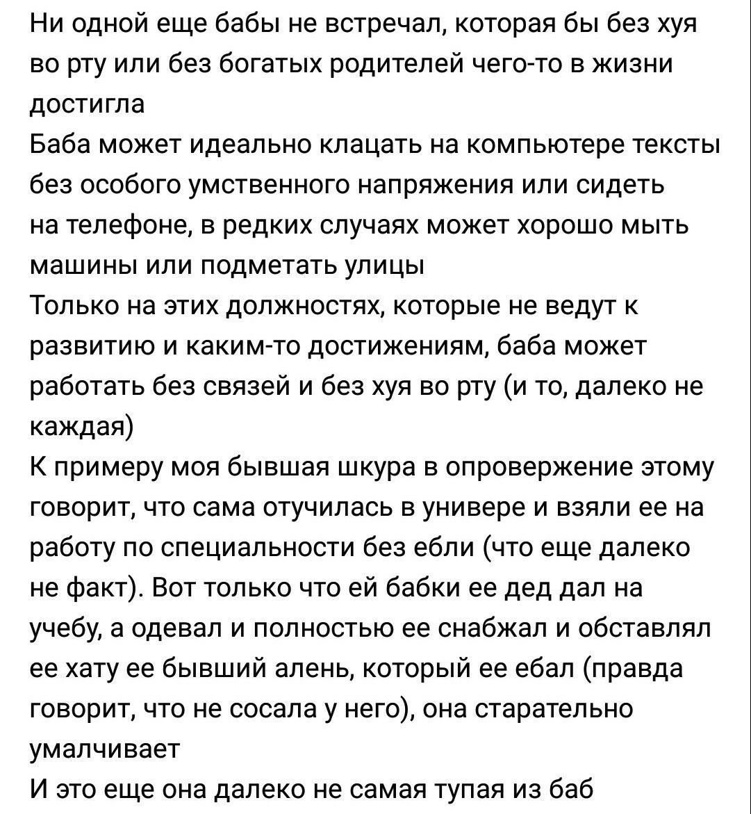 Чего хотят парни по мнению девушек