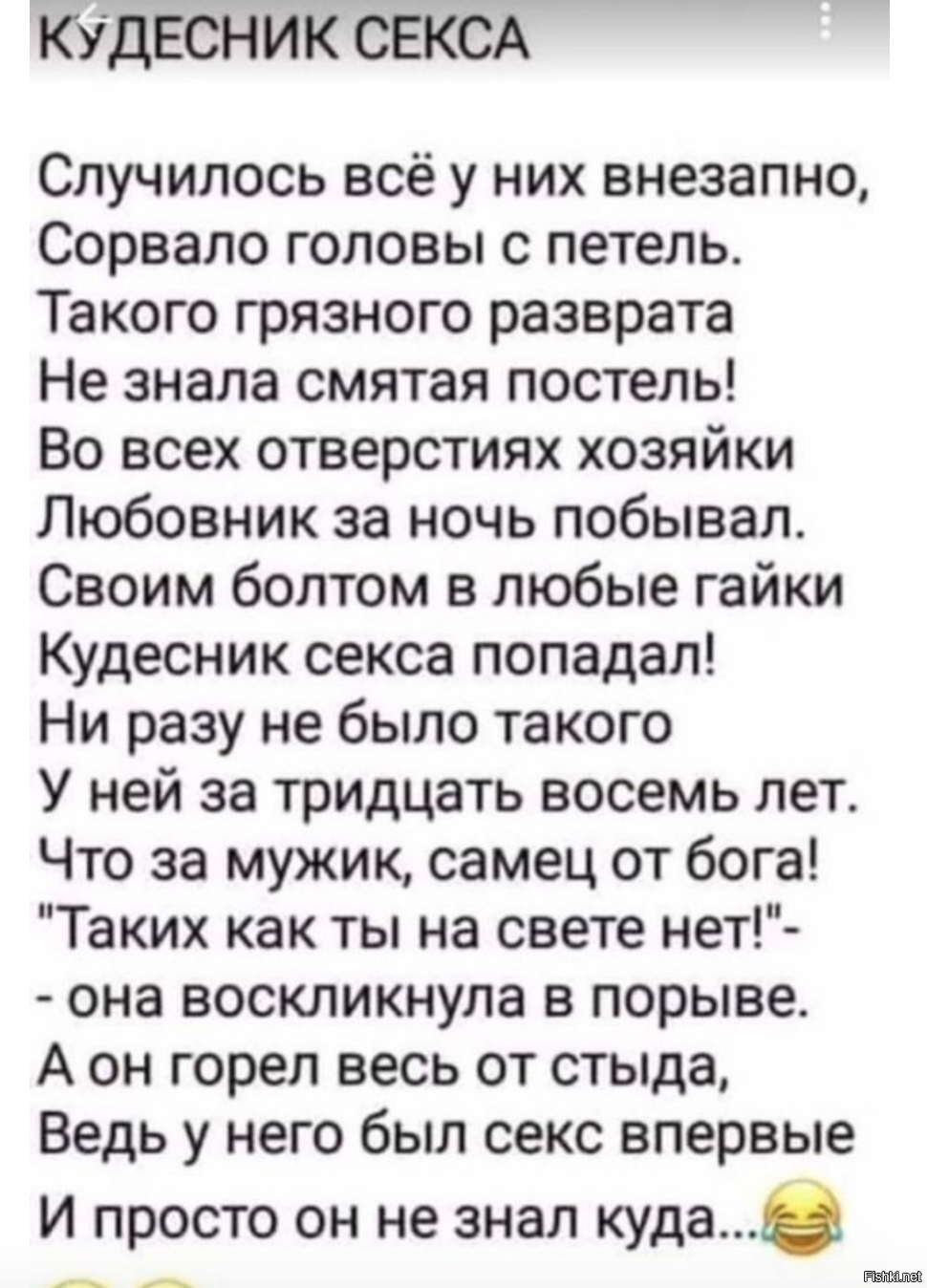 Скан паспорта на фоне