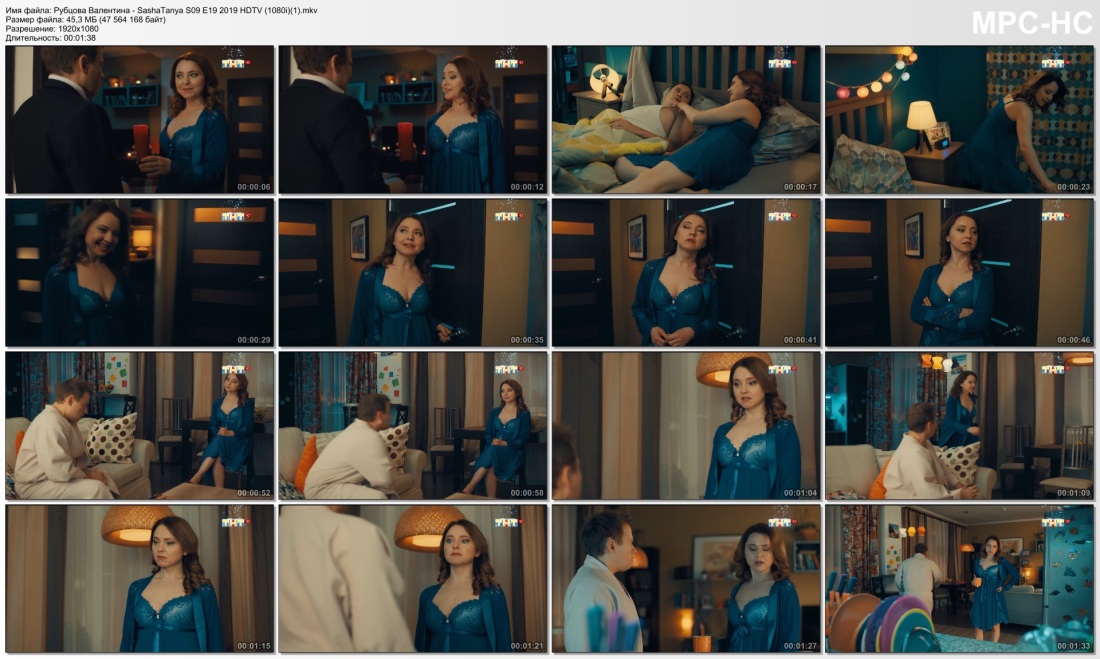 Валентина Рубцова группа стрелки