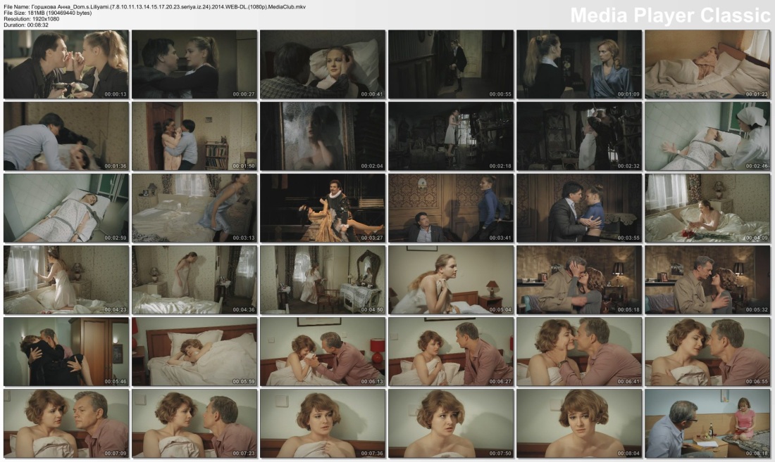 Анна Горшкова актриса nude