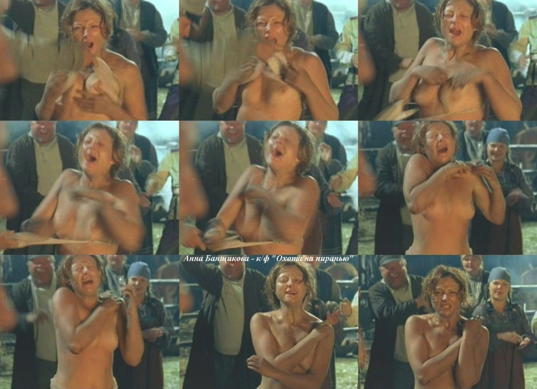 Голая Анна Горшкова в фильме