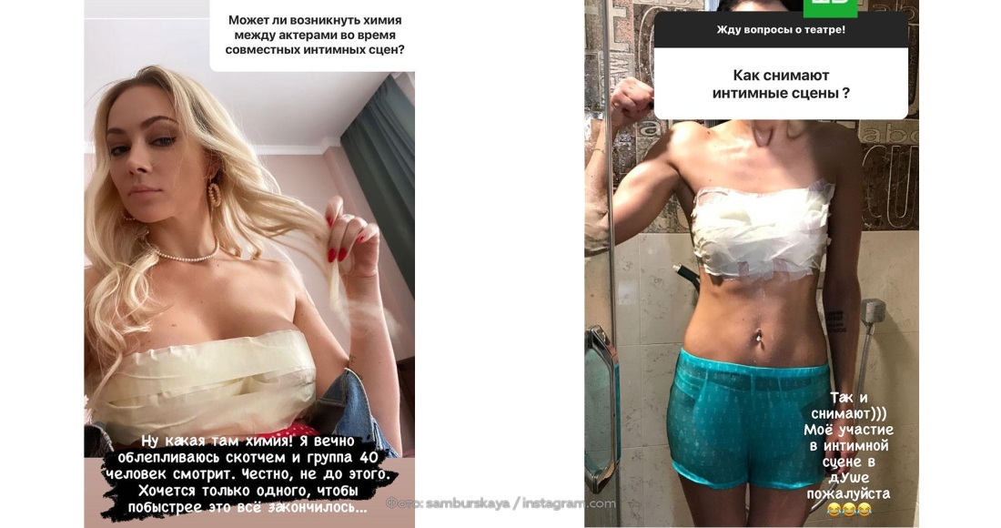 Настасья Самбурская голая