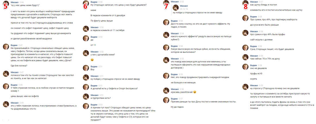 Анфиса Чехова 18