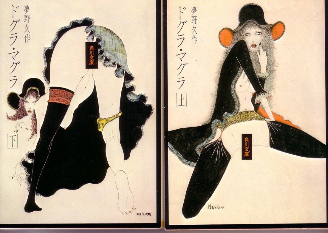 Фигуры разворота тренда японские свечи