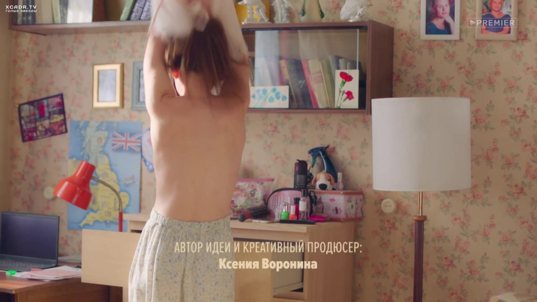 Ангелина Миримская Иванько