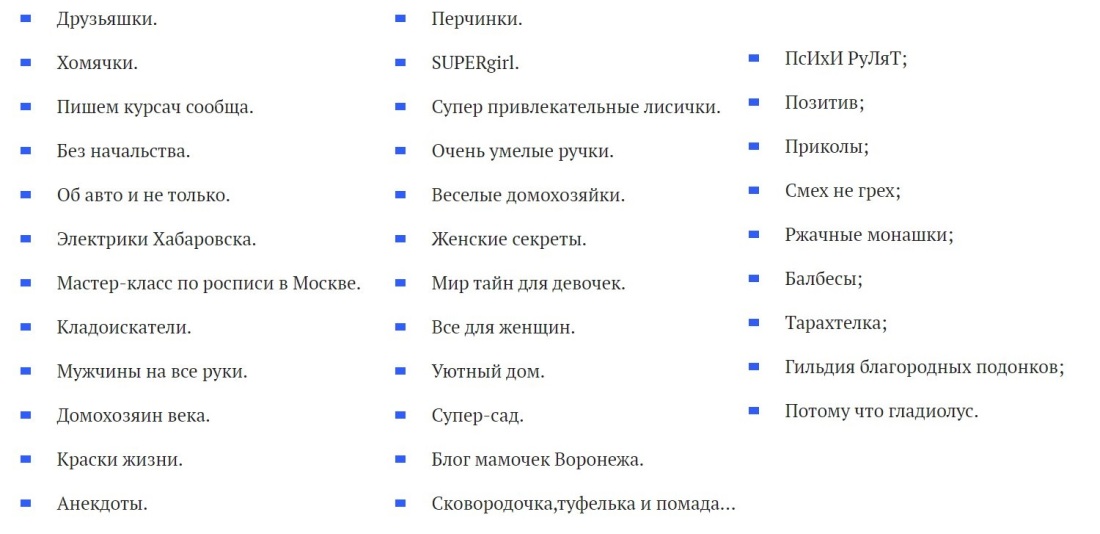 Взрослые женщины на даче