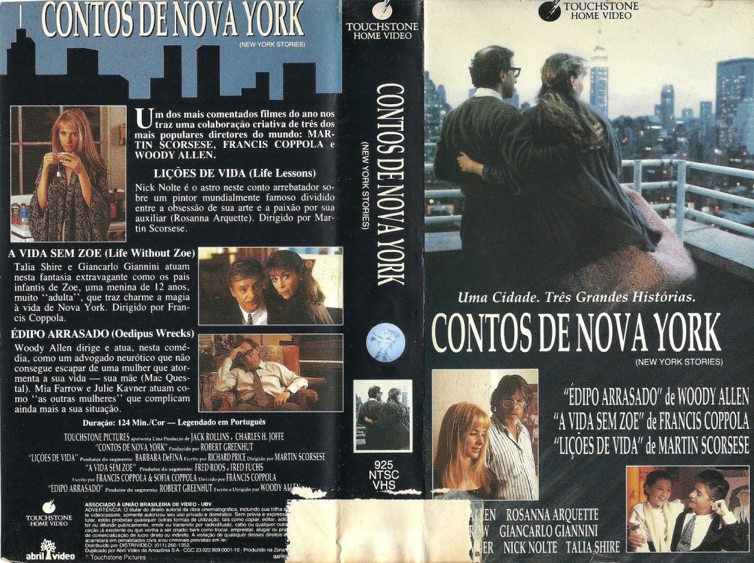 Талия Шайр Рокки