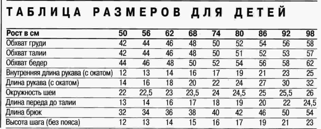 Девушка в замочной скважине