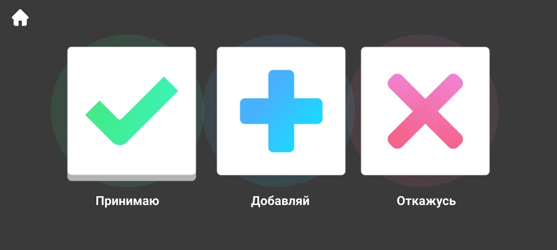 ТРЕЙД обмен